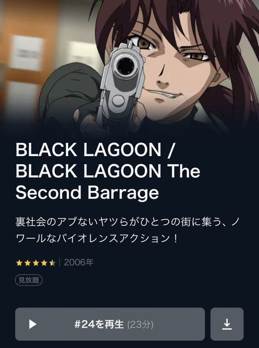 俺好きなはずなのにあまり刺さらなかった 俺好きなはずなのにあまり刺さらなかった