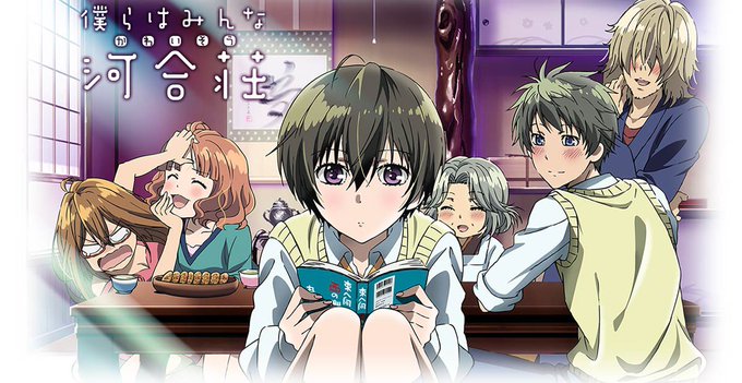 #僕らはみんな河合荘過去アニメは次これ見る!これもずっと気になってたから楽しみ #僕らはみんな河合荘過去アニメは次これ見る!これもずっと気になってたから楽しみ