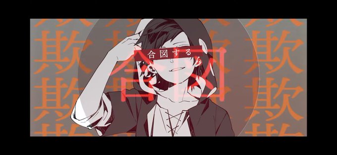 カノ(メカクシティアクターズ) カノ(メカクシティアクターズ)