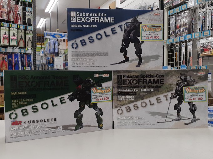 イエサブ ウィンターフェア開催中!MODEROID OBSOLETE エグゾフレームのシリーズも大変お求め易くなっており イエサブ ウィンターフェア開催中!MODEROID OBSOLETE エグゾフレームのシリーズも大変お求め易くなっており