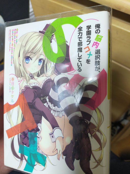 休校で暇になったから久しぶりにのうコメ読んでたらマジで面白い 休校で暇になったから久しぶりにのうコメ読んでたらマジで面白い