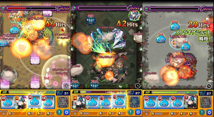 達成しました!w書庫爆絶木属性 スライム3体+ネオマグメルの難易度世界レベルやわw 達成しました!w書庫爆絶木属性 スライム3体+ネオマグメルの難易度世界レベルやわw