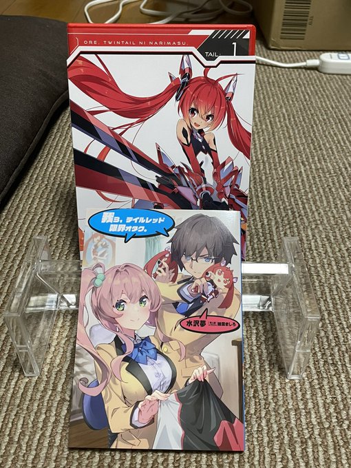 #ore_twi 先生がコミケ99で出した「我ら、テイルレッド限界オタク。」大阪日本橋で購入してキマシタァァァ٩(`∇´ #ore_twi 先生がコミケ99で出した「我ら、テイルレッド限界オタク。」大阪日本橋で購入してキマシタァァァ٩(`∇´
