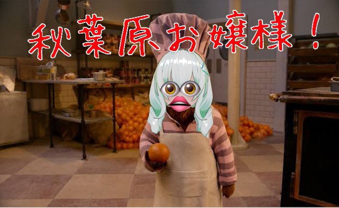 【マックの】秋葉原パンチラお嬢様【ポテト難民】 より さぁ始まるザマスよミニキテミニキテ#新人Vtuber #新人V 【マックの】秋葉原パンチラお嬢様【ポテト難民】 より さぁ始まるザマスよミニキテミニキテ#新人Vtuber #新人V
