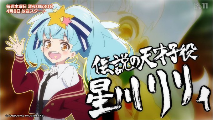 本日1月22日は声優の田中美海さん(星川リリィ、ハナ・N・フォンテーンスタンド、上矢あがりほか)の誕生日。おめでとう♪ 本日1月22日は声優の田中美海さん(星川リリィ、ハナ・N・フォンテーンスタンド、上矢あがりほか)の誕生日。おめでとう♪