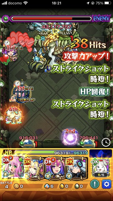 新キャラで強キャラは使うだけで楽しいからね(o'ч'o)♡マグメルも別ゲーでした… 新キャラで強キャラは使うだけで楽しいからね(o'ч'o)♡マグメルも別ゲーでした…