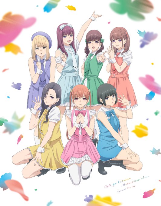 \Compact Blu-ray 明日発売📢/明日はついに‥#推し武道 Compact Blu-ray の発売日です🌈是 \Compact Blu-ray 明日発売📢/明日はついに‥#推し武道 Compact Blu-ray の発売日です🌈是