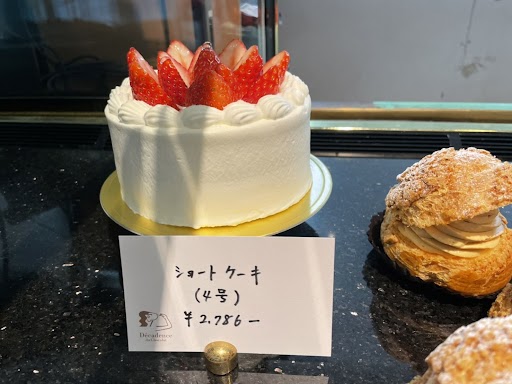 ショートケーキのホール4号もあります!ぜひ!ぜひ!!ぜひ!!!#ホールケーキ #ショートケーキ #デカダンス #お誕生日 ショートケーキのホール4号もあります!ぜひ!ぜひ!!ぜひ!!!#ホールケーキ #ショートケーキ #デカダンス #お誕生日