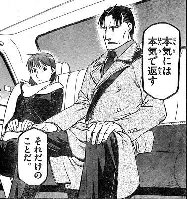 銀の匙もハガレンもめっちゃ面白いよなんか銀の匙にはイシュヴァール帰り混ざってるけど 銀の匙もハガレンもめっちゃ面白いよなんか銀の匙にはイシュヴァール帰り混ざってるけど