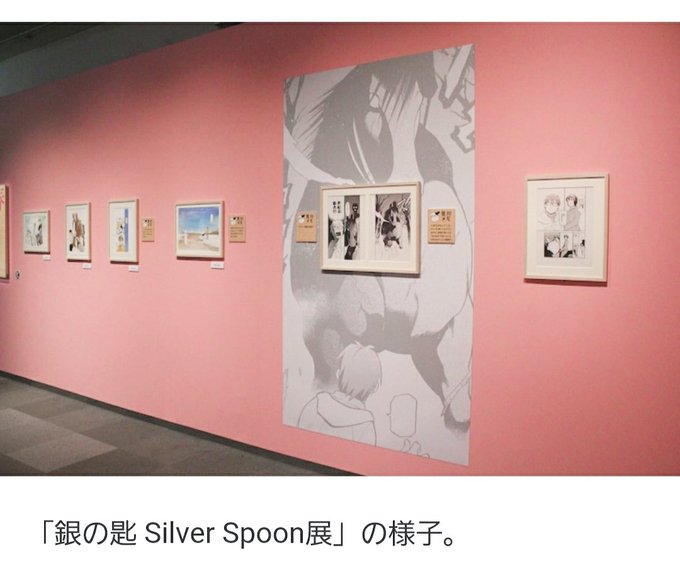 銀の匙展で使用されていた額縁、IKEAで販売されているものに似てない?🤔つまり、これを買えば自宅にいながら銀の匙展の会場 銀の匙展で使用されていた額縁、IKEAで販売されているものに似てない?🤔つまり、これを買えば自宅にいながら銀の匙展の会場