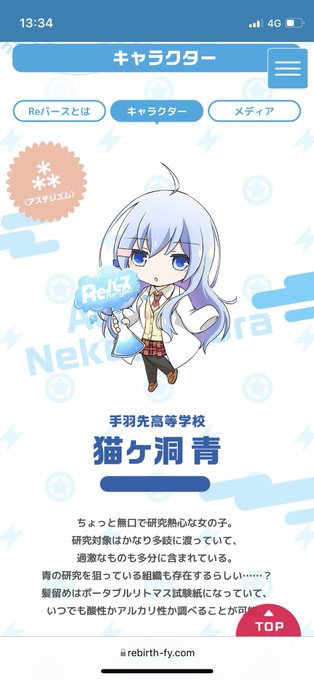 成海瑠奈、典型的なアイマス専属声優だったから成海が関わってたコンテンツの内、後任決まってないのがReバースのこいつくらい 成海瑠奈、典型的なアイマス専属声優だったから成海が関わってたコンテンツの内、後任決まってないのがReバースのこいつくらい