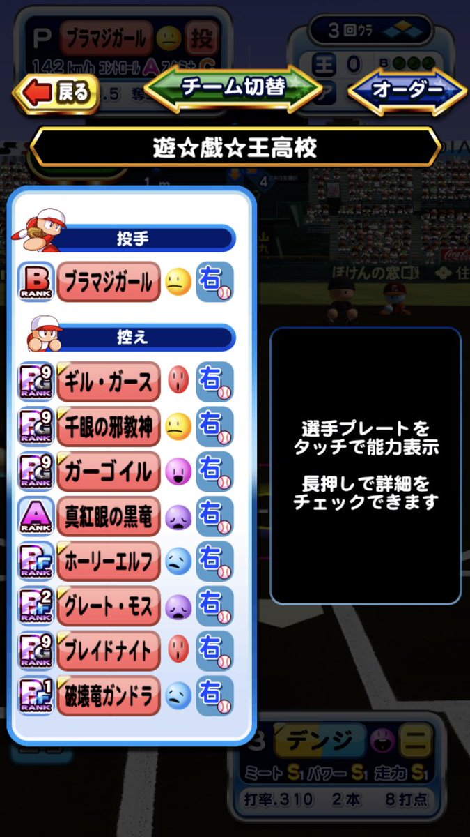 test ツイッターメディア - 遊戯王パワプロコラボ基本人間は野球せずモンスターが野球するんだけどモブ役に選ばれたモンスター凄いなよく味方殺しの女戦士にサード守らせようと思ったなサクリファイスとか時の魔術師と一緒に野球したくない https://t.co/Te4TzkTxFk