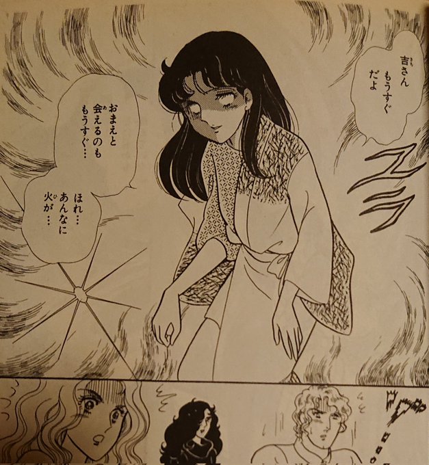 今日はもう終わるが、振袖火事といえば、紅天女をめぐる火のメゾットでお七を演じたマヤを思い出す…しかし一体いつ終わるのだ、 今日はもう終わるが、振袖火事といえば、紅天女をめぐる火のメゾットでお七を演じたマヤを思い出す…しかし一体いつ終わるのだ、