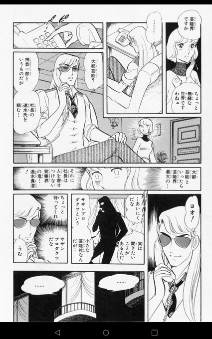 『スケバン刑事』と『ガラスの仮面』のコレも挙げときたい #このコラボ考えた人優勝 『スケバン刑事』と『ガラスの仮面』のコレも挙げときたい #このコラボ考えた人優勝