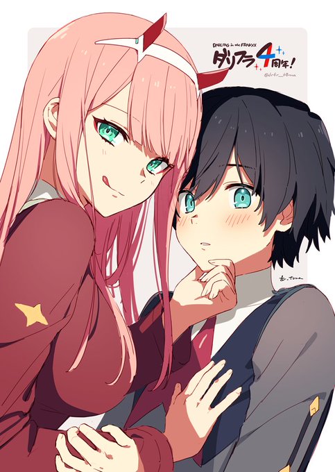 #ダリフラ 放送開始から4年! #ダリフラ 放送開始から4年!