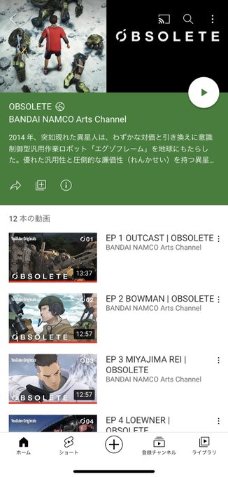 世界観がものすごくリアル寄りなんで地味かもしれないですけどOBSOLETEのエグゾフレームとかドンピシャだと思います! 世界観がものすごくリアル寄りなんで地味かもしれないですけどOBSOLETEのエグゾフレームとかドンピシャだと思います!
