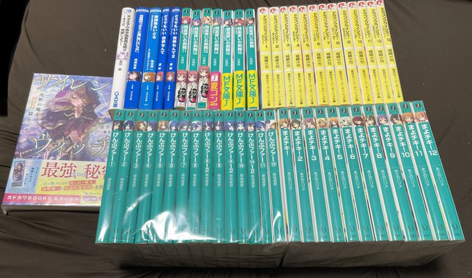 #鈾稀の購入物けんぷファー1〜12巻まよチキ!1〜12巻ドラゴンクライシス!1〜13巻〜初版〜どうでもいい世界なんて1. #鈾稀の購入物けんぷファー1〜12巻まよチキ!1〜12巻ドラゴンクライシス!1〜13巻〜初版〜どうでもいい世界なんて1.