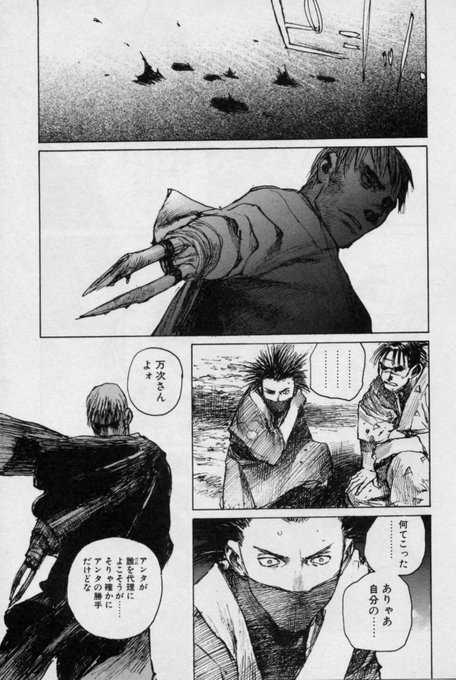 失った片腕の先に武器を装着してるキャラって色々いるけど、そうじゃなくて骨を露出させて削って武器にしちゃってるキャラはそう 失った片腕の先に武器を装着してるキャラって色々いるけど、そうじゃなくて骨を露出させて削って武器にしちゃってるキャラはそう