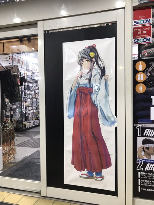 南海行ってきたリスナーとしては買わんとおえんすわw(あえて?メンバーカラーじゃないのを購入)#ANTIBCSK #アンビ 南海行ってきたリスナーとしては買わんとおえんすわw(あえて?メンバーカラーじゃないのを購入)#ANTIBCSK #アンビ
