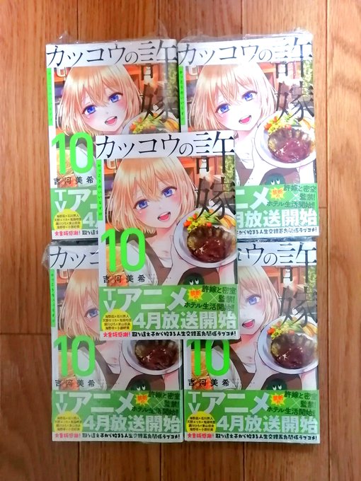 買ってきました!#カッコウの許嫁#ダーウィンズゲーム#からかい上手の元高木さんポストカードのひろ、交換良いですよ! 買ってきました!#カッコウの許嫁#ダーウィンズゲーム#からかい上手の元高木さんポストカードのひろ、交換良いですよ!