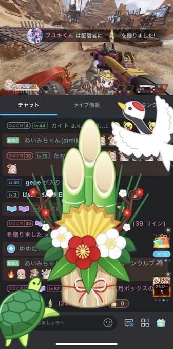 今日も配信ありがとうございました 🥳久しぶりの門松太郎てんきゅっ 🎍𓂃 𓈒𓏸𑁍今宵もあたたかい世界だった🥲みんなゆっくり 今日も配信ありがとうございました 🥳久しぶりの門松太郎てんきゅっ 🎍𓂃 𓈒𓏸𑁍今宵もあたたかい世界だった🥲みんなゆっくり