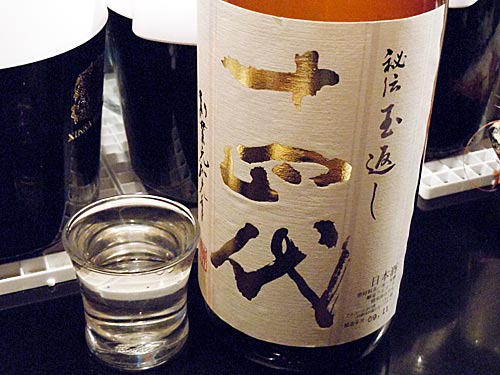 test ツイッターメディア - 【仙台となり村自慢　「お酒」🍶】
「日本酒」のGI登録を受けた本県には様々な特徴を持った酒蔵があります。日本酒の常識を変えたといわれる「十四代」は村山市の高木酒造のお酒。東根市には「六歌仙」酒造があり、尾花沢市では「幻酒翁山」、大石田町では「酒おおいしだ」も造られています。 https://t.co/hseiZujhYU