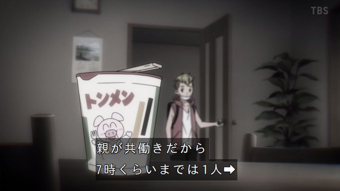 だがしかし(アニメリコ) #PlatinumEnd #プラチナエンド だがしかし(アニメリコ) #PlatinumEnd #プラチナエンド