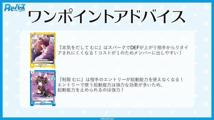 【今日のカード 2/2】先ほど紹介したカードのワンポイントアドバイス!HPではバックナンバーを見ることができますので、是 【今日のカード 2/2】先ほど紹介したカードのワンポイントアドバイス!HPではバックナンバーを見ることができますので、是