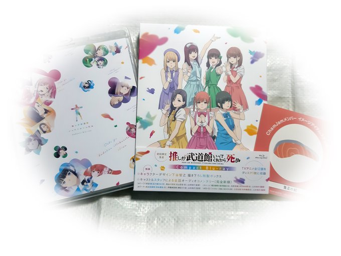 「#推しが武道館いってくれたら死ぬ」Compact Blu-ray 到着。(#大都会岡山 なので延着はデフォ😅)ステッカ 「#推しが武道館いってくれたら死ぬ」Compact Blu-ray 到着。(#大都会岡山 なので延着はデフォ😅)ステッカ