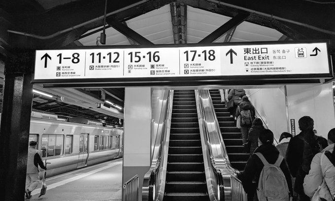 小2の頃、祖父が社会勉強として電車で一人で滋賀まで来なさいと言い、案の定道に迷いゴリ泣きしながら電話したら「上の看板を見 小2の頃、祖父が社会勉強として電車で一人で滋賀まで来なさいと言い、案の定道に迷いゴリ泣きしながら電話したら「上の看板を見