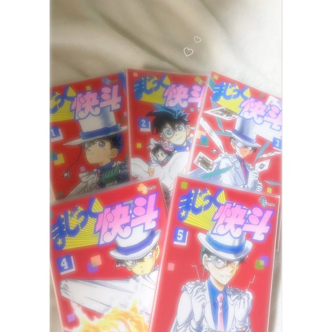 テスト頑張ったからって彼がご褒美で買ってくれました😳💖💖もう嬉しすぎるそして快斗くん顔面強すぎる、、、困った!!#まじっ テスト頑張ったからって彼がご褒美で買ってくれました😳💖💖もう嬉しすぎるそして快斗くん顔面強すぎる、、、困った!!#まじっ