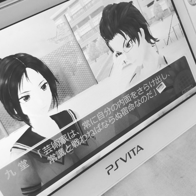 九堂閣下の言葉の一つひとつが、実はけっこう重い。#フォトカノ 九堂閣下の言葉の一つひとつが、実はけっこう重い。#フォトカノ