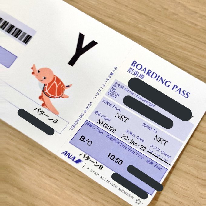 捏造トラップ-NRT-→捏造トラップ-NRT- 捏造トラップ-NRT-→捏造トラップ-NRT-