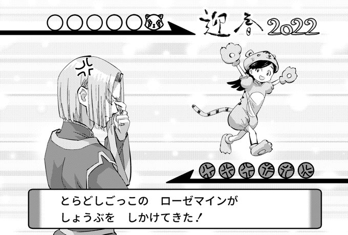 上げ忘れてた年賀イラスト。元ネタはポケモンごっこのチヒロ。ポケモンごっこの子かわいいよね…。#本好きの下剋上 上げ忘れてた年賀イラスト。元ネタはポケモンごっこのチヒロ。ポケモンごっこの子かわいいよね…。#本好きの下剋上