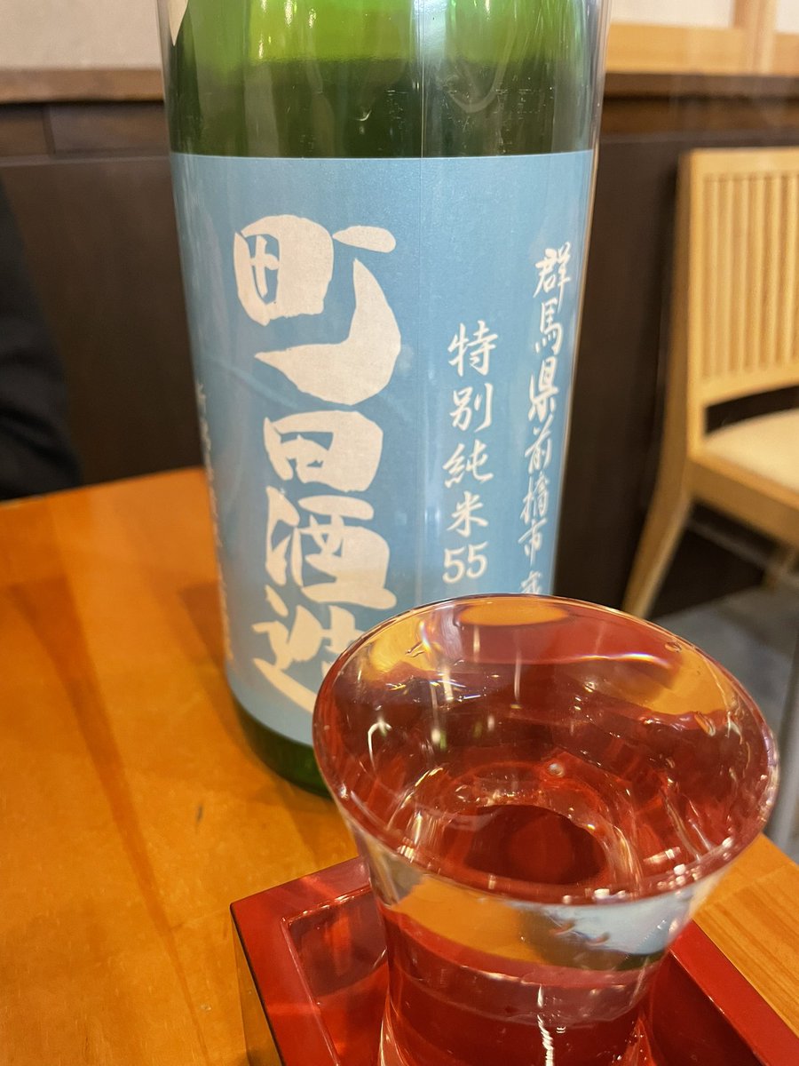 test ツイッターメディア - マンボーでも日本酒の美味しさは変わらない
陸奥八仙美味しかったなぁ https://t.co/uAL8SiHaZn