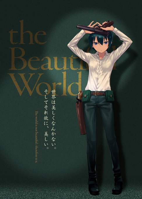 キノの旅のキノボーイッシュ好きにはたまらないキャラだと思うのです。 キノの旅のキノボーイッシュ好きにはたまらないキャラだと思うのです。