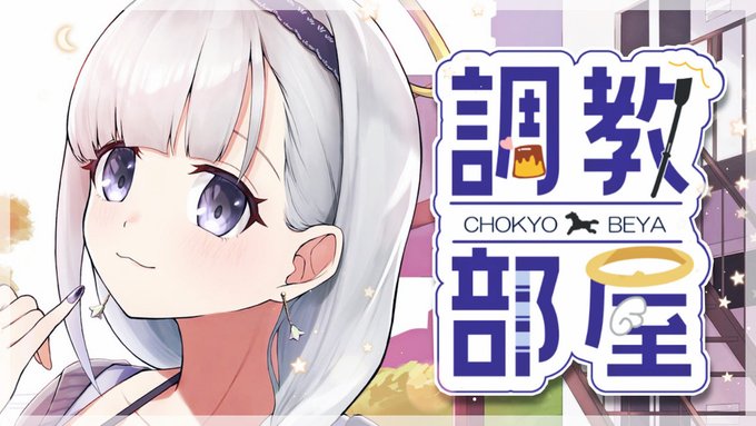 【📢配信のおしらせ✨】22時~昨日は話したいと思っていた本好きの下剋上の話ができたのでヨシ(´º∀º`)!!!今日はリプ 【📢配信のおしらせ✨】22時~昨日は話したいと思っていた本好きの下剋上の話ができたのでヨシ(´º∀º`)!!!今日はリプ