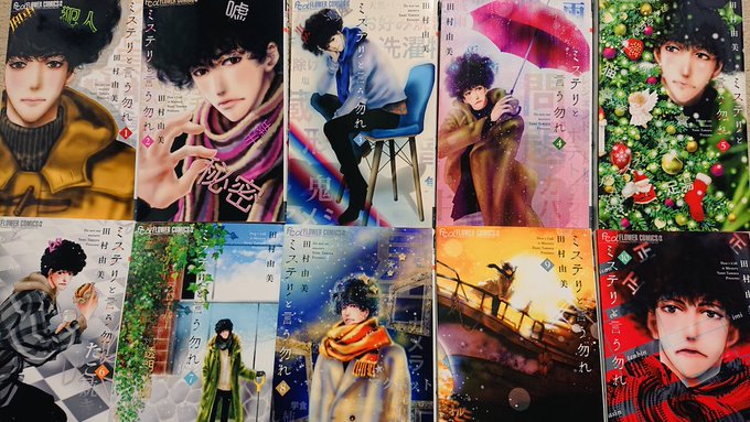 ネットで最初のほうを読んだのが2年くらい前?で、そこからずっと気になっていたやつ、揃えたのはドラマの影響です、はい😆菅田 ネットで最初のほうを読んだのが2年くらい前?で、そこからずっと気になっていたやつ、揃えたのはドラマの影響です、はい😆菅田