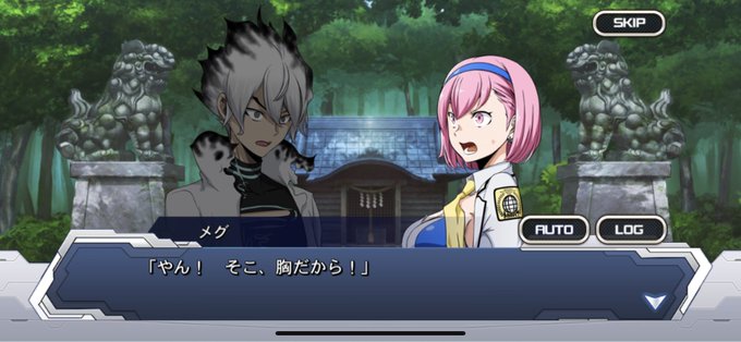 メグ、ディドに乳を揉まれても怒らないのでダイミダラー向きの人材 メグ、ディドに乳を揉まれても怒らないのでダイミダラー向きの人材