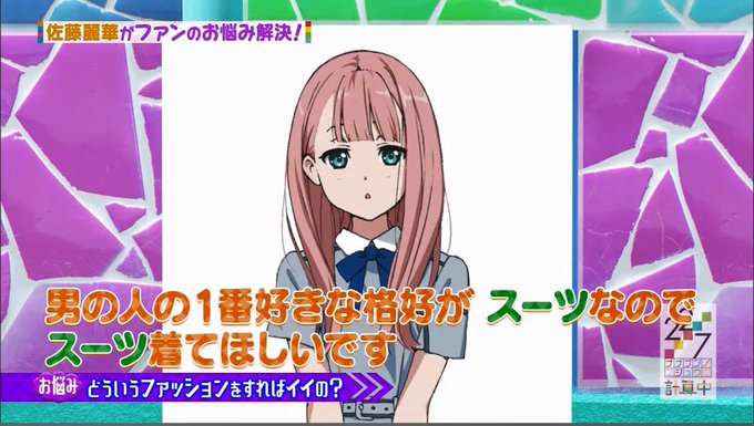 以前 #計算中 で萌さん演じるみかみんが「男の人の1番好きな恰好がスーツ」との事だったので、連番した方と話し合って#エク 以前 #計算中 で萌さん演じるみかみんが「男の人の1番好きな恰好がスーツ」との事だったので、連番した方と話し合って#エク