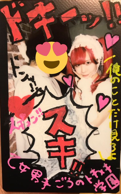 推しが推し武道を知らないから推し武道を進めて来た!ん?俺今日全然推しと喋ってない気がするんだよな!!最近Twitter活 推しが推し武道を知らないから推し武道を進めて来た!ん?俺今日全然推しと喋ってない気がするんだよな!!最近Twitter活