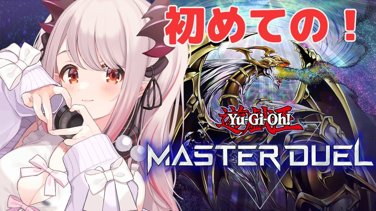 test ツイッターメディア - 【配信告知】本日10時スタート！！【遊戯王マスターデュエル】初めての遊戯王やってみる！デュエルスタンバイ！初心者だけどやってみるよー！！✨✨✨色々教えてねえええええ！！！待機所https://t.co/uBAxhpEo0h https://t.co/ray3oBx2Ws