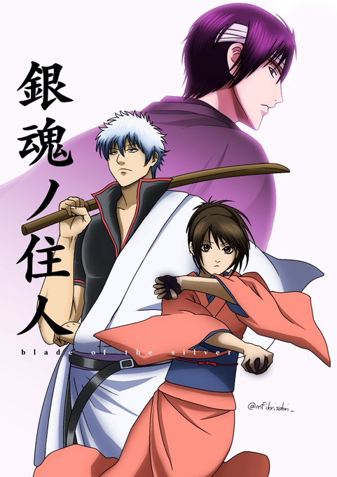 Mugen no Juunin x Gintama無限の住人 x 銀魂Done by me (see the threa Mugen no Juunin x Gintama無限の住人 x 銀魂Done by me (see the threa