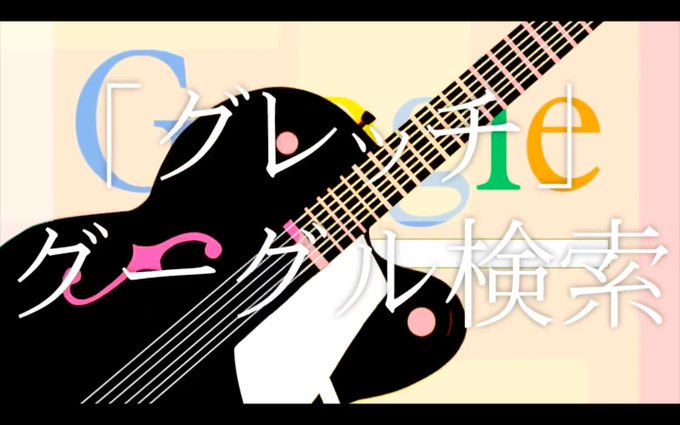 【妄想疾患■ガール】歌ってみたおしゃれに歌いたかったの◆Mix.ベルソム様◆本家様(大柴広己様&れるりり様) # 【妄想疾患■ガール】歌ってみたおしゃれに歌いたかったの◆Mix.ベルソム様◆本家様(大柴広己様&れるりり様) #