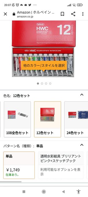 無いこともない…嫌ぁ、いい点取るくらいしか…うぅん(欲しい→我マガ、軍服資料、花子くん新刊)バイト許可してくれ学校ゥ 無いこともない…嫌ぁ、いい点取るくらいしか…うぅん(欲しい→我マガ、軍服資料、花子くん新刊)バイト許可してくれ学校ゥ