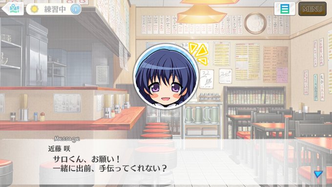 近藤咲ちゃんと出前デートのお時間がやってまいりました。ともっち、ごめん。浮気してきます。 #ハチナイ 近藤咲ちゃんと出前デートのお時間がやってまいりました。ともっち、ごめん。浮気してきます。 #ハチナイ