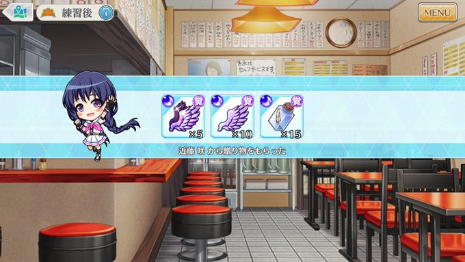 その割には報酬がしけてるな…塚原しずちゃんに浮気した時の見返りはドリンク2本だったのに…#ハチナイ その割には報酬がしけてるな…塚原しずちゃんに浮気した時の見返りはドリンク2本だったのに…#ハチナイ