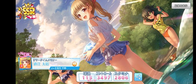 おはたゆ。#ハチナイ おはたゆ。#ハチナイ