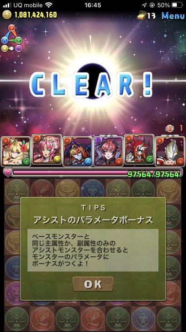 bb難民のホロ好きパズドラーです!昨日ウルトラマントリガーで機構行ってきました!それ以外は物語シリーズやポケモンが好きで bb難民のホロ好きパズドラーです!昨日ウルトラマントリガーで機構行ってきました!それ以外は物語シリーズやポケモンが好きで