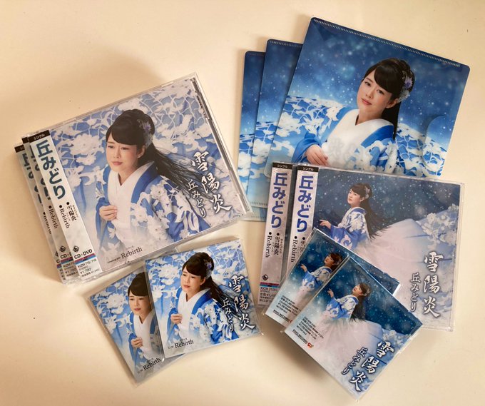 Amazonからも到着〜🍀#丘みどりさん#新曲#雪陽炎/#Rebirthマスクケース・付箋も素敵👀💚1月26日発売好評発 Amazonからも到着〜🍀#丘みどりさん#新曲#雪陽炎/#Rebirthマスクケース・付箋も素敵👀💚1月26日発売好評発